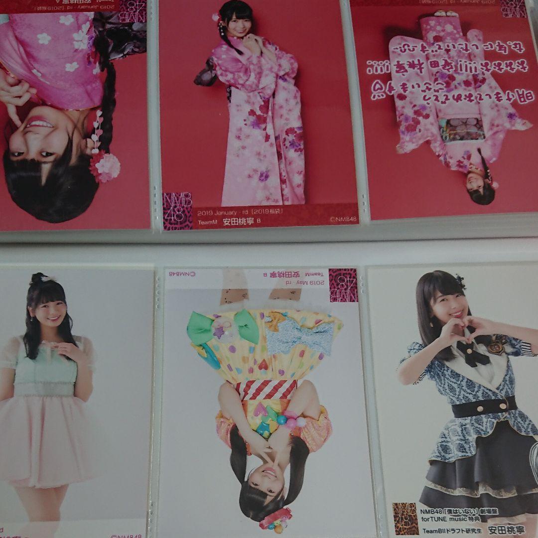 NMB48 安田桃寧 生写真 ① AKB48