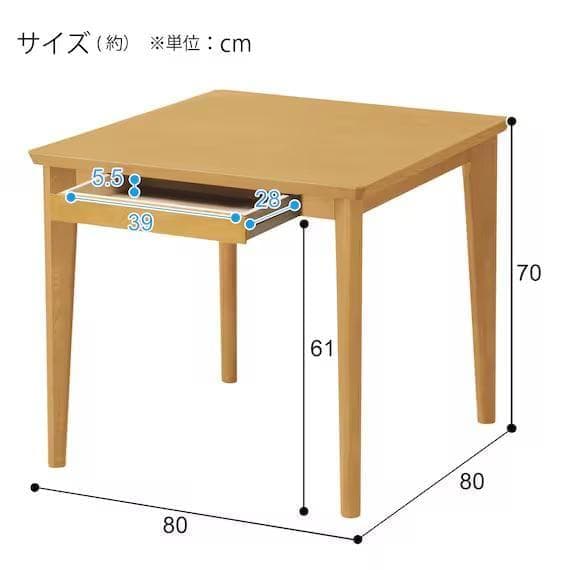 美品　希少　ニトリ　ロレイン5　ダイニングテーブル　２人用　引き出し２つ　タモ材