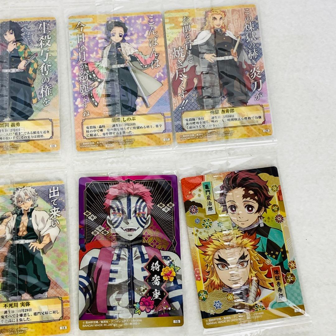鬼滅の刃　ウエハース５　カード第５弾　全32種　フルコンプリートセット