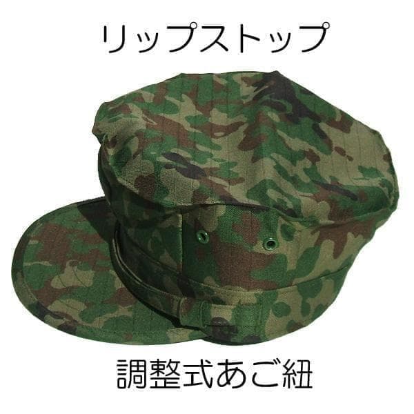 １号×２ 新型 八角帽 ver.2 陸上自衛隊 陸自 迷彩帽 戦闘帽　迷彩服 に