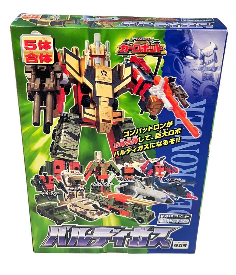 デッドストック　未使用品　トランスフォーマー　カーロボット　バルディガス