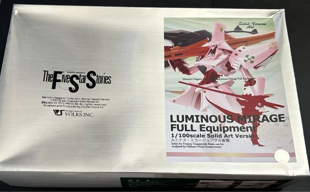 ルミナスミラージュ　ガレージキット