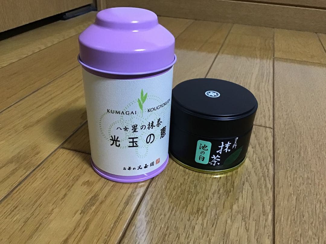 星野製茶園　抹茶　池の白20g 光玉園30g