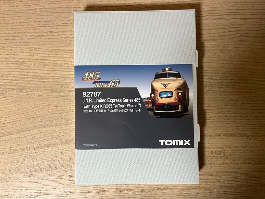 TOMIX 国鉄485系特急電車（キロ65形 ゆぅトピア和倉）7両セット