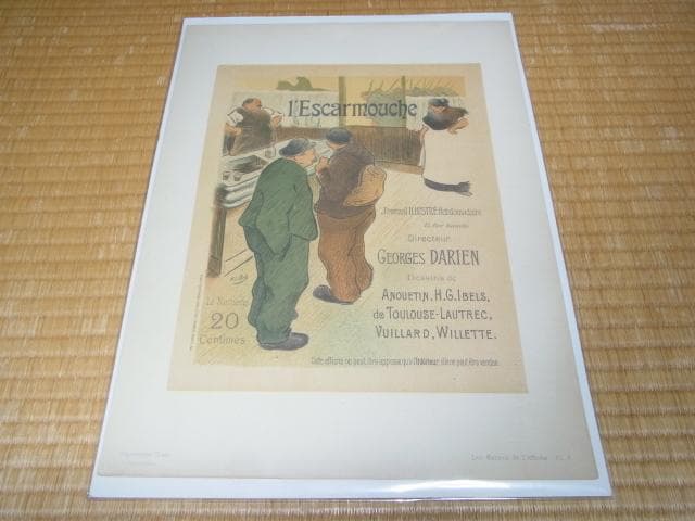 美品 1896年 フランス ポスター版画◆小競り合い Henri-Gabriel