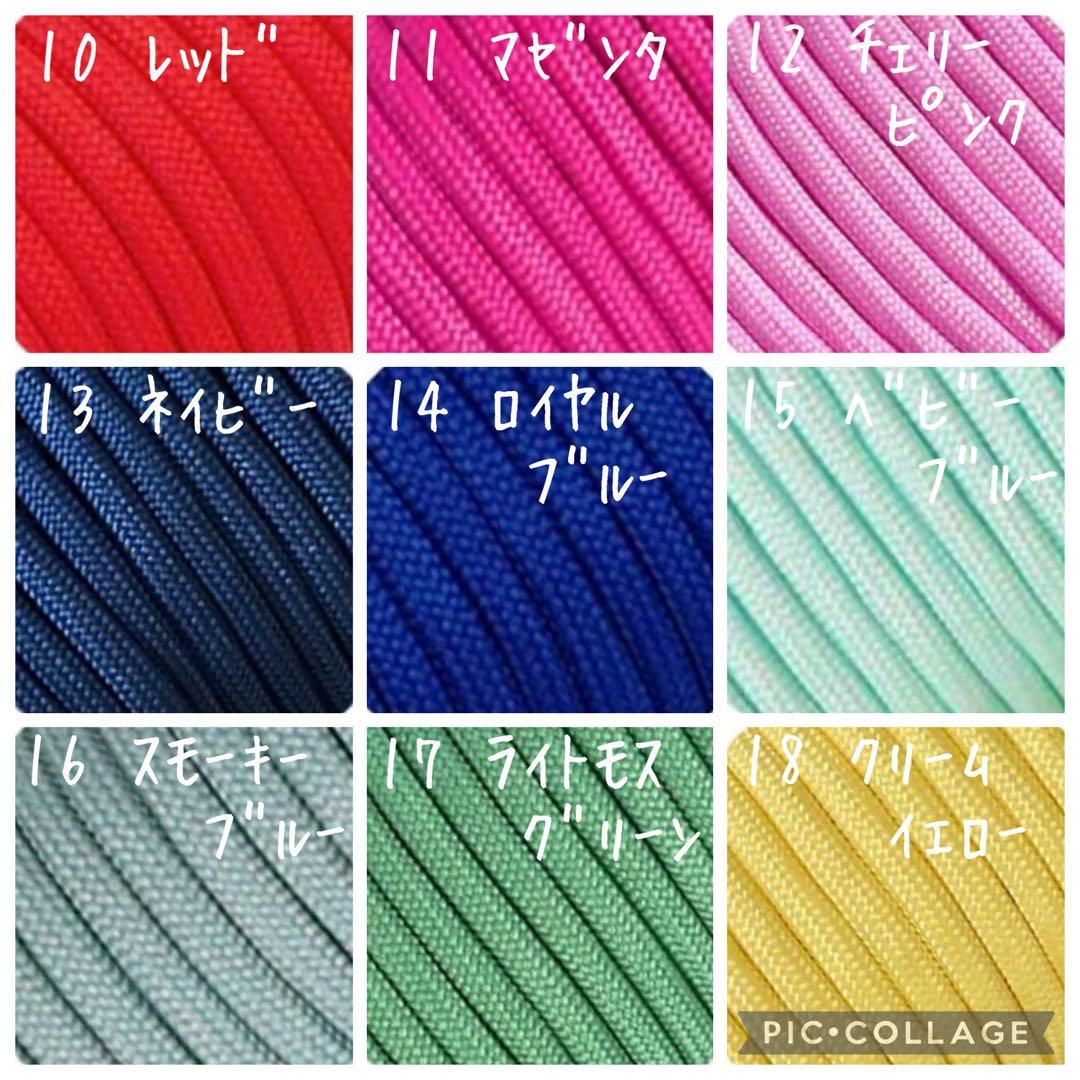 《オーダーページ》パラコード　編み込みストラップ　スマホショルダー　ハンドメイド