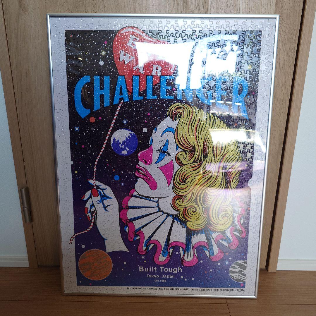 CHALLENGER 1000ピース ジグソーパズル 額付き