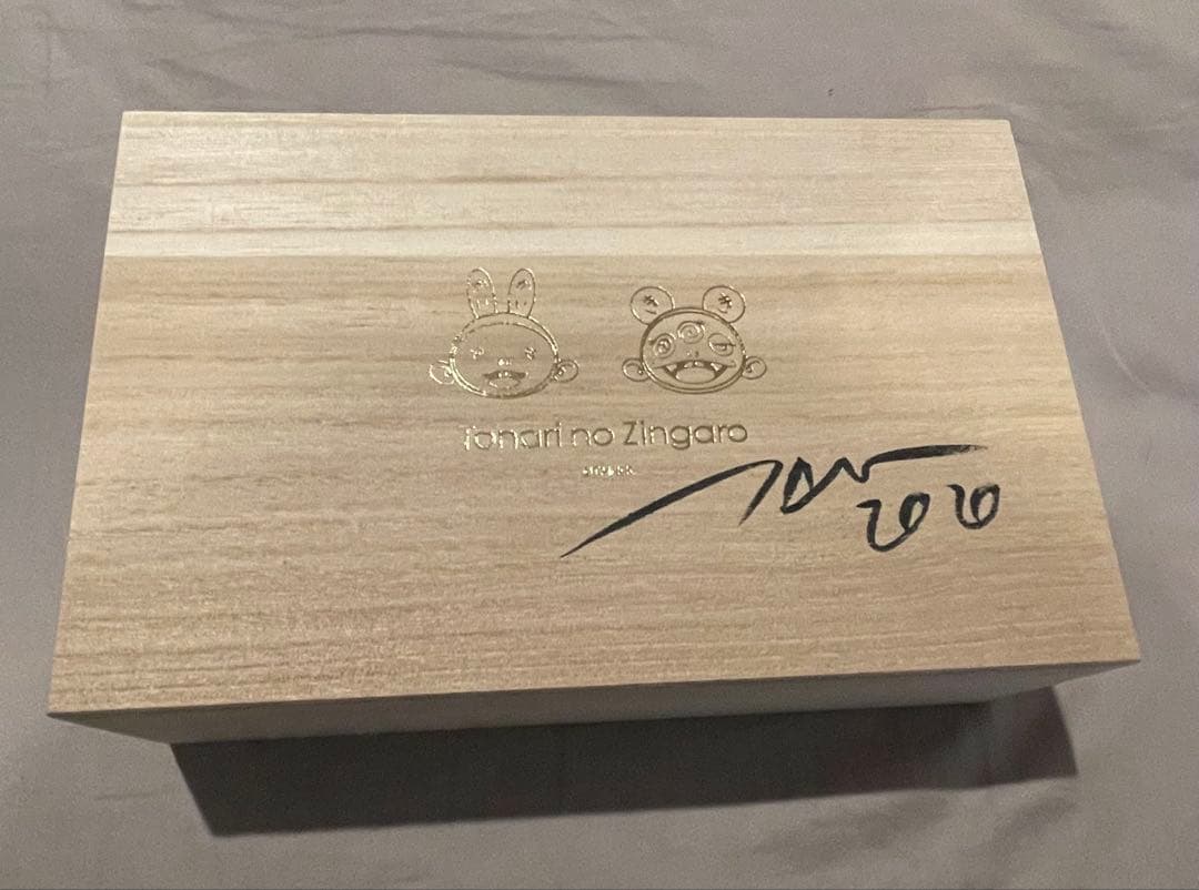 【証明書付き】村上隆 卯三郎こけし 富士山ちゃん カイカイキキ セット