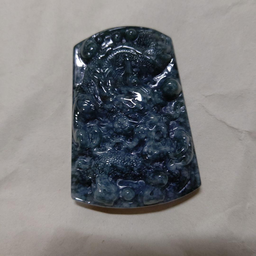 翡翠　龍　ペンダントトップ