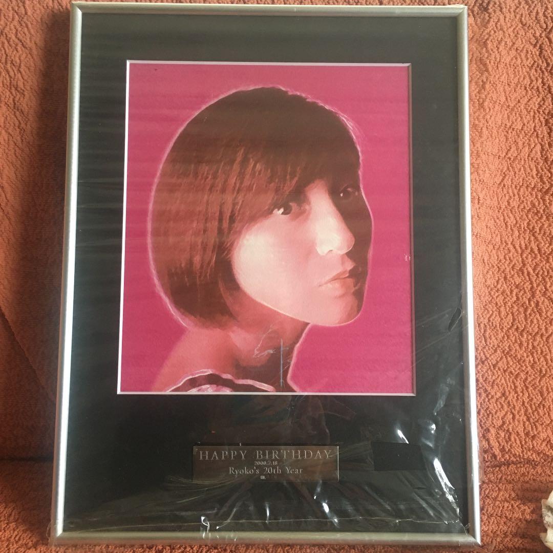 広末涼子