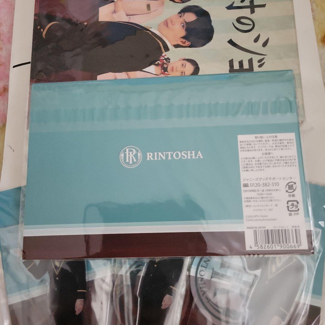 受付のジョー　セット