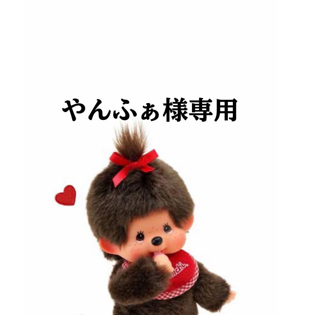 やんふぁ