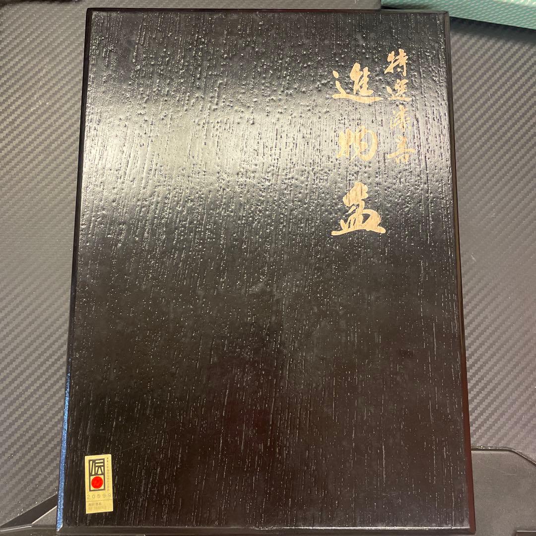 新品　進物盆　特選塗　越前漆器