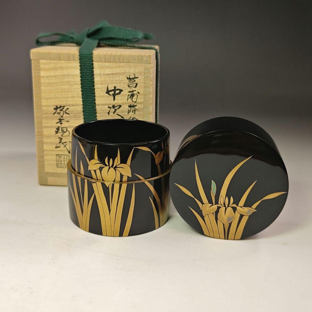 イ613 棗『塚本規義』『山中塗　菖蒲蒔絵　中次　棗　共箱』茶道具