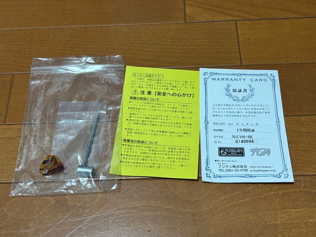 FUJIGEN Neo Classic NLC100 保証書付き レスポール