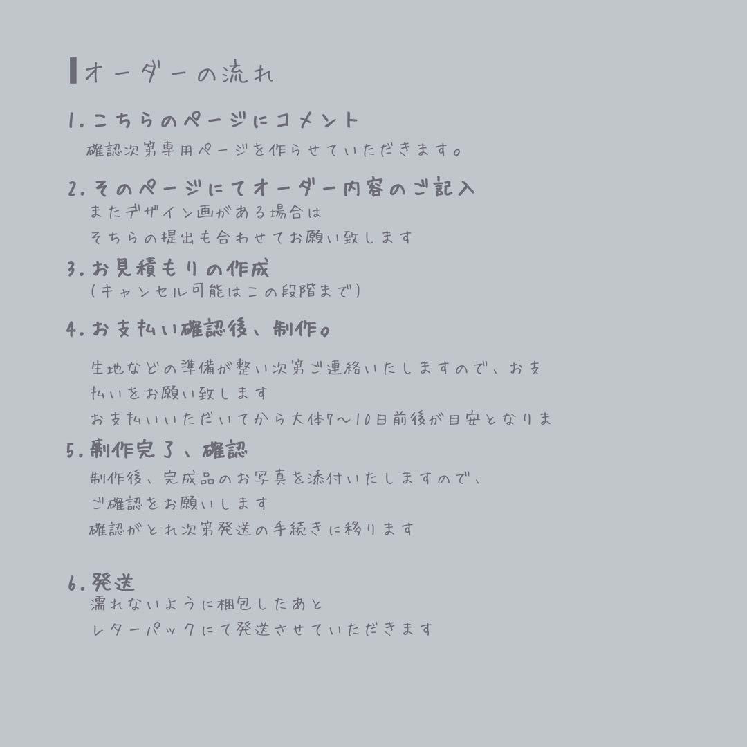 鮎ページ