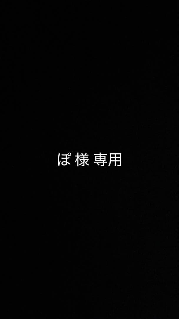 芋焼酎 魔王と佐藤の黒 各1.8Lセット