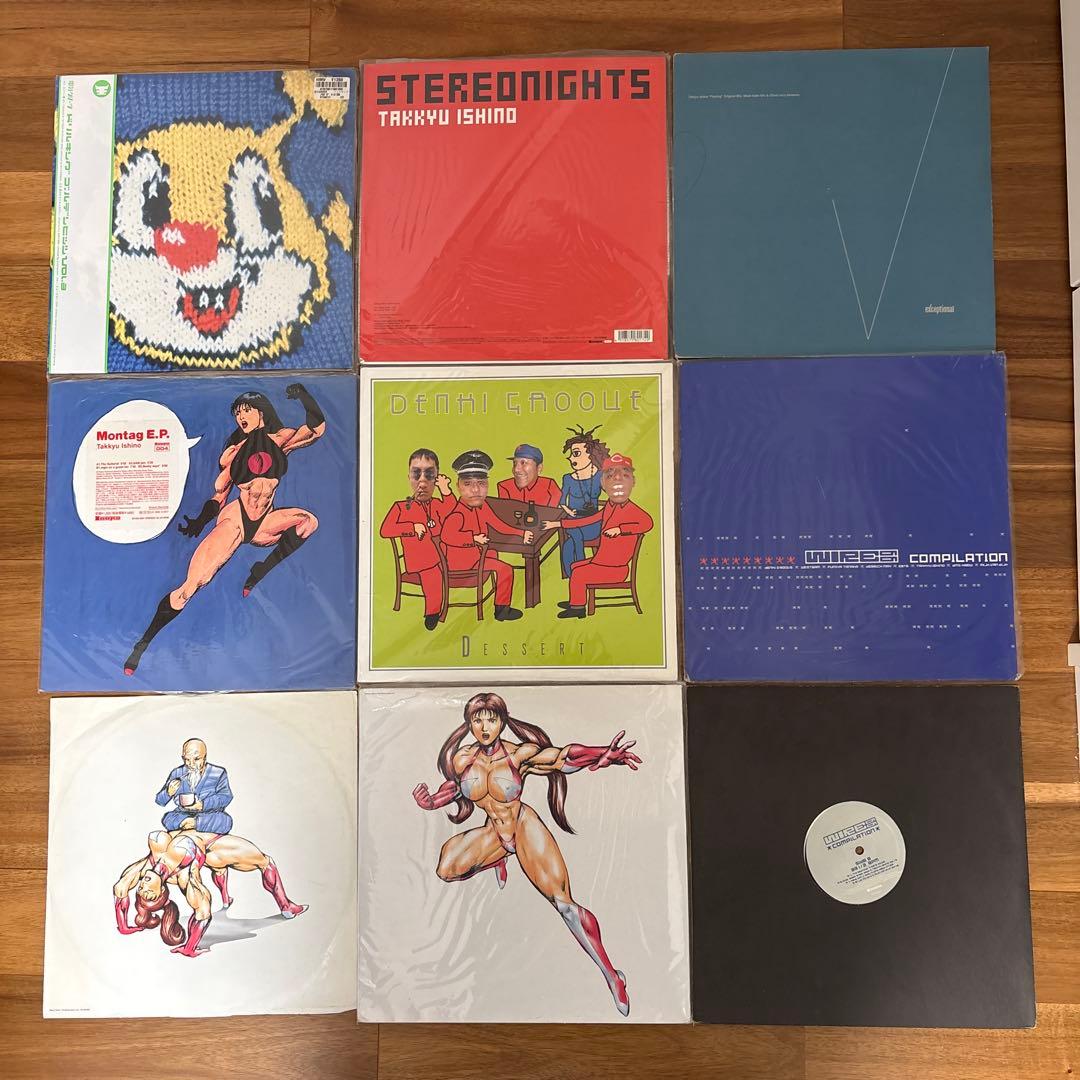 石野卓球 ＋ 電気グルーブ ＋ WIREレコードコレクション 9枚セット