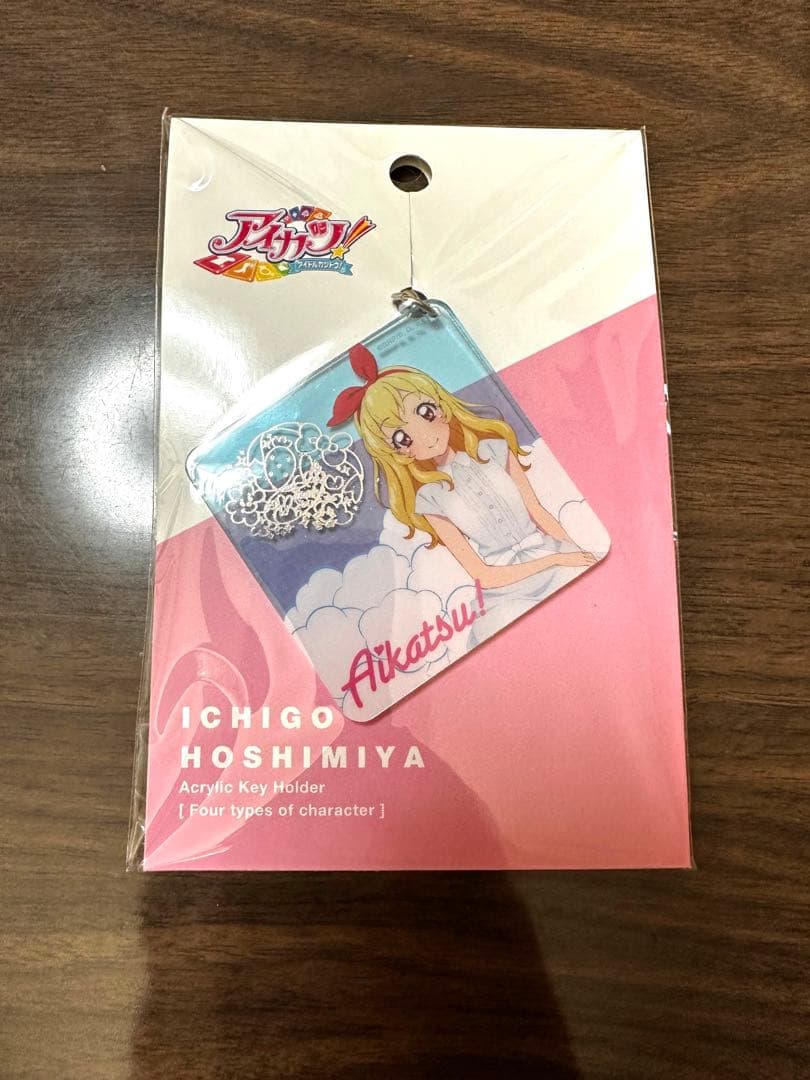 アイカツ　アクリルキーホルダー　星宮いちご