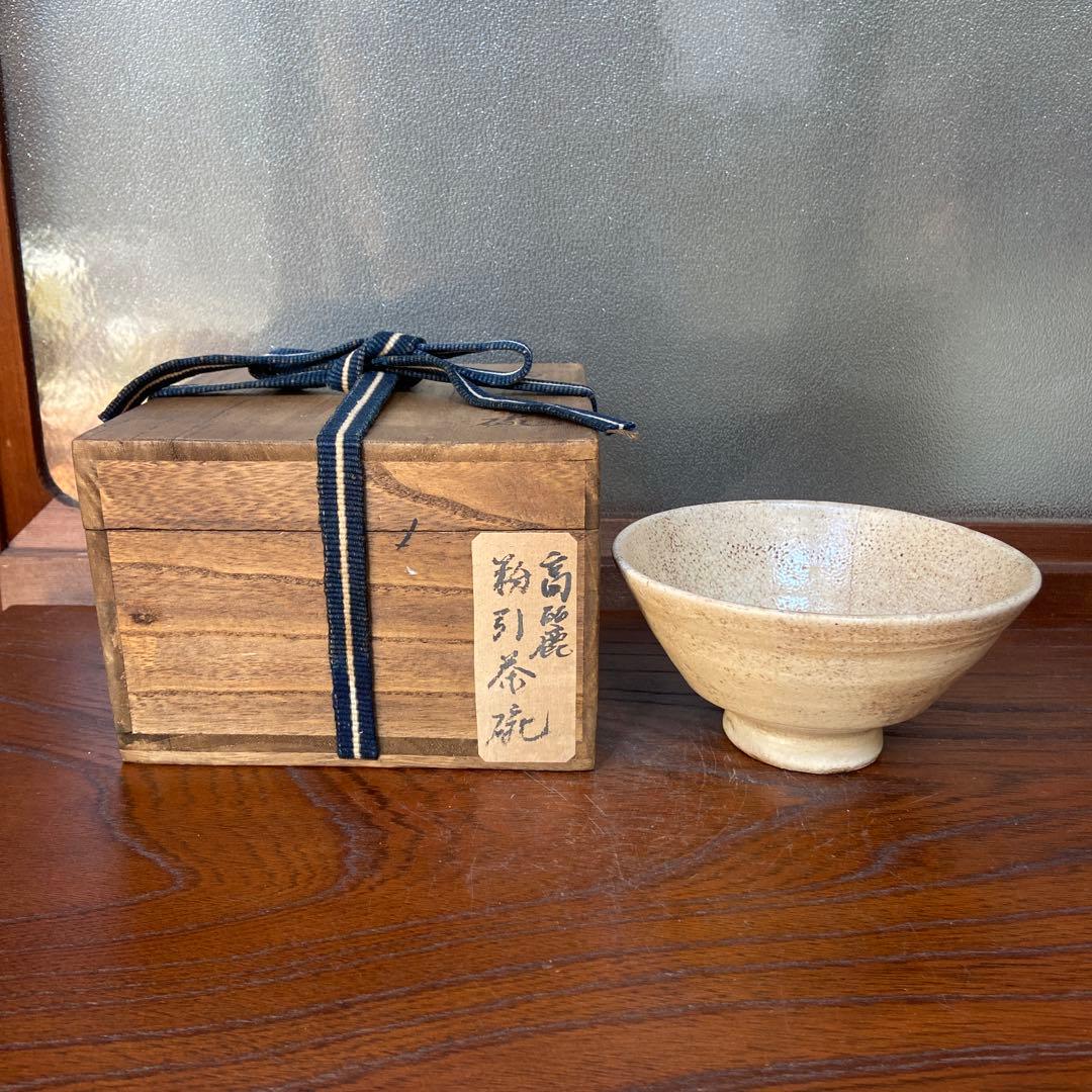 高麗粉引茶碗