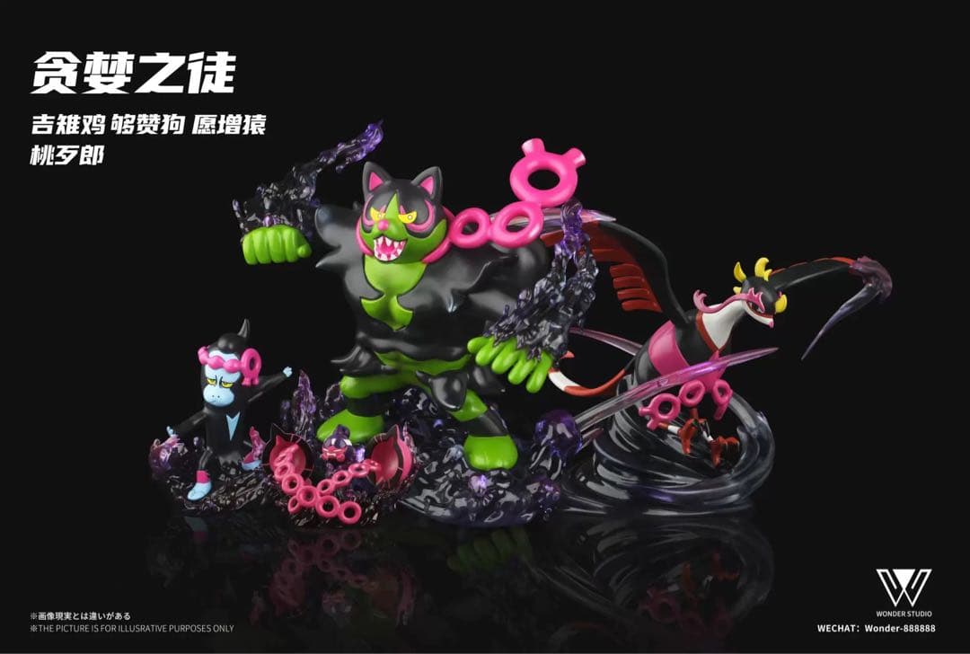 吉祥鸦・那毒锁链・吉祥鸦 フィギュアセット