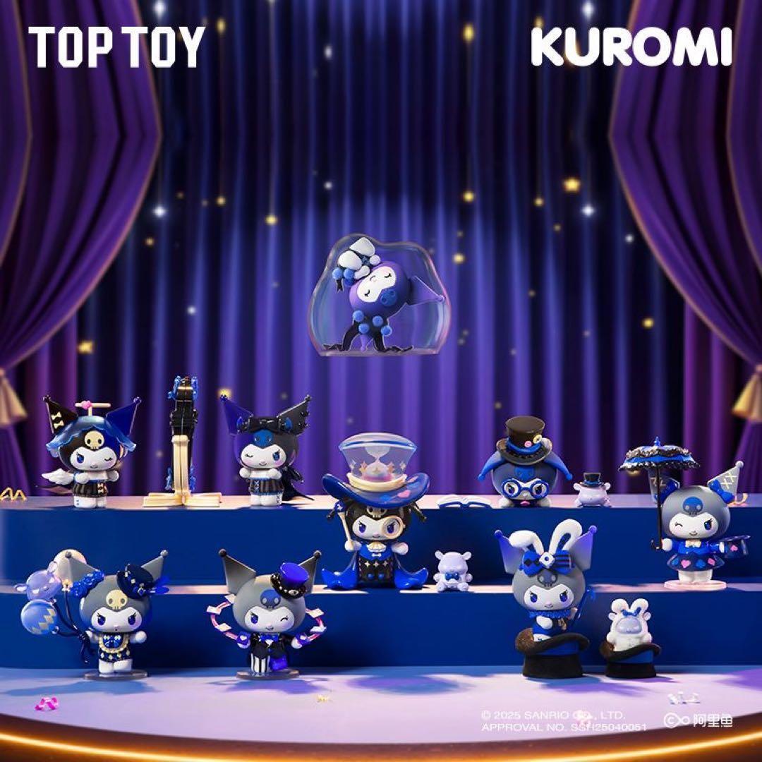 クロミ マジシャンフィギュア サンリオ アソートボックスTOPTOY 新品未開封