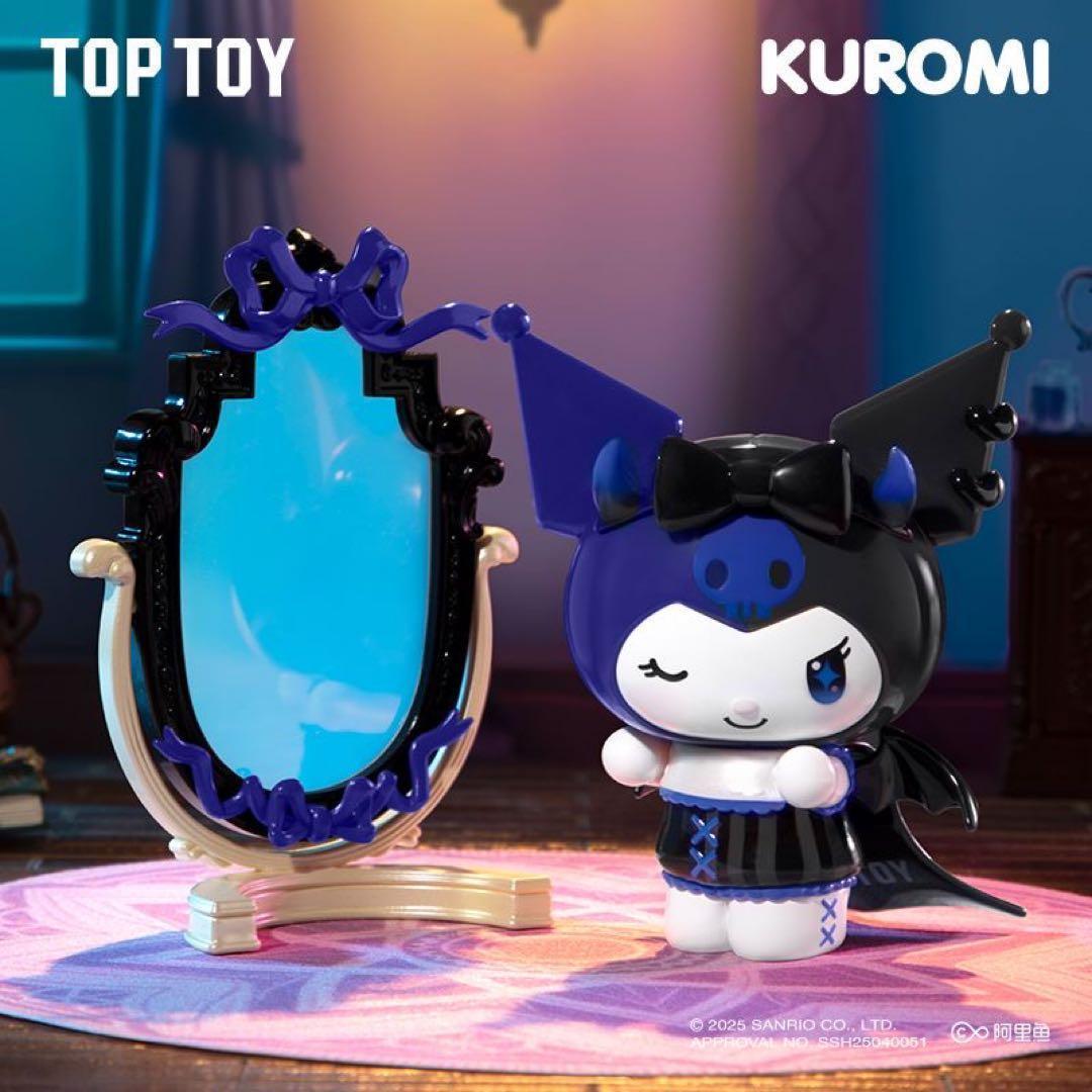 クロミ マジシャンフィギュア サンリオ アソートボックスTOPTOY 新品未開封