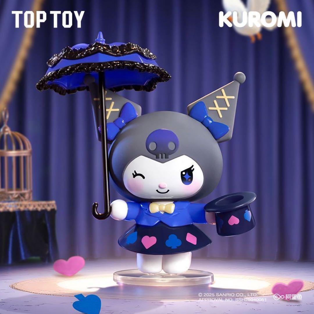 クロミ マジシャンフィギュア サンリオ アソートボックスTOPTOY 新品未開封