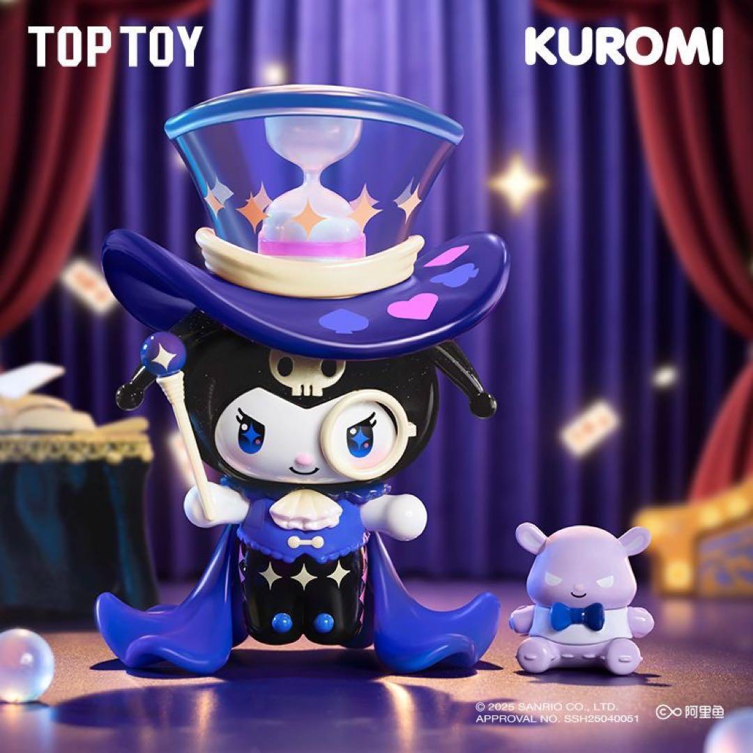 クロミ マジシャンフィギュア サンリオ アソートボックスTOPTOY 新品未開封