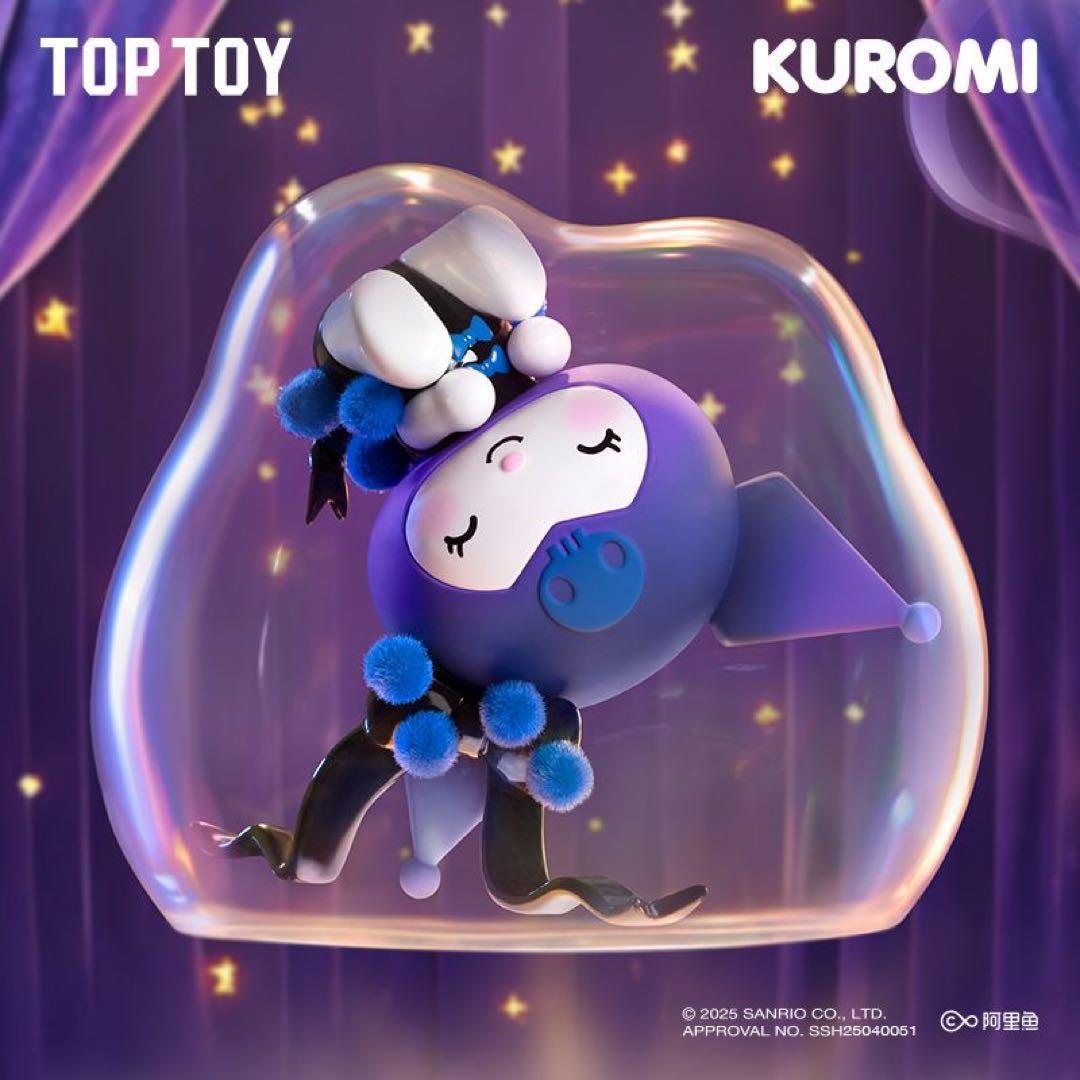 クロミ マジシャンフィギュア サンリオ アソートボックスTOPTOY 新品未開封