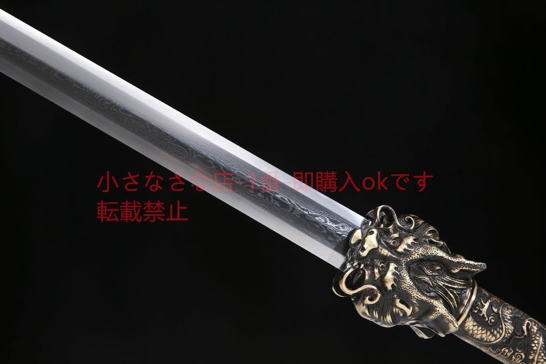 竜王剣八面模様鋼純 古兵器 武具 刀装具 日本刀 模造刀 居合刀