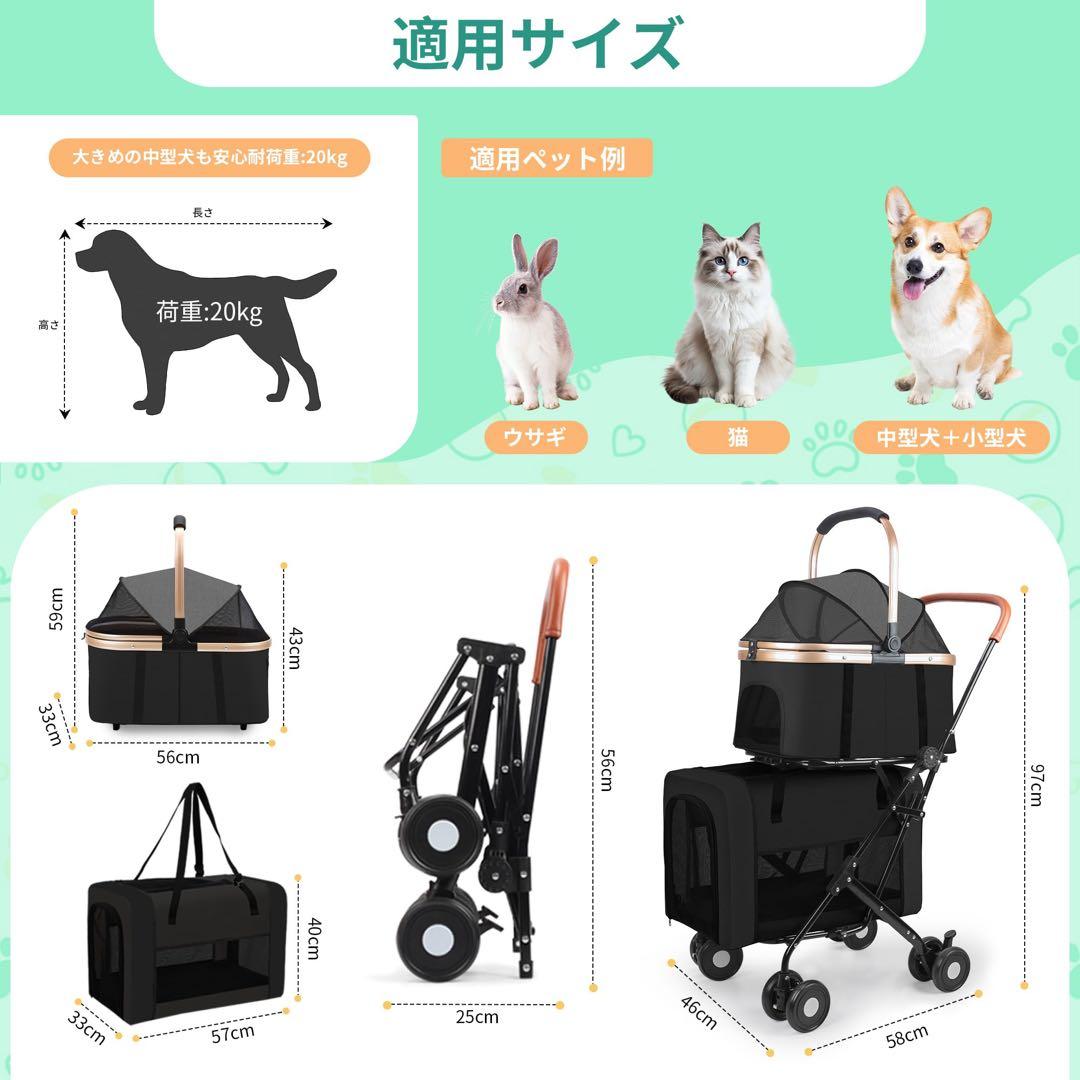 【値下げ‼️】ペットカート 分離型 ダブルデッカー 折りたたみ式 散歩 外出 旅行