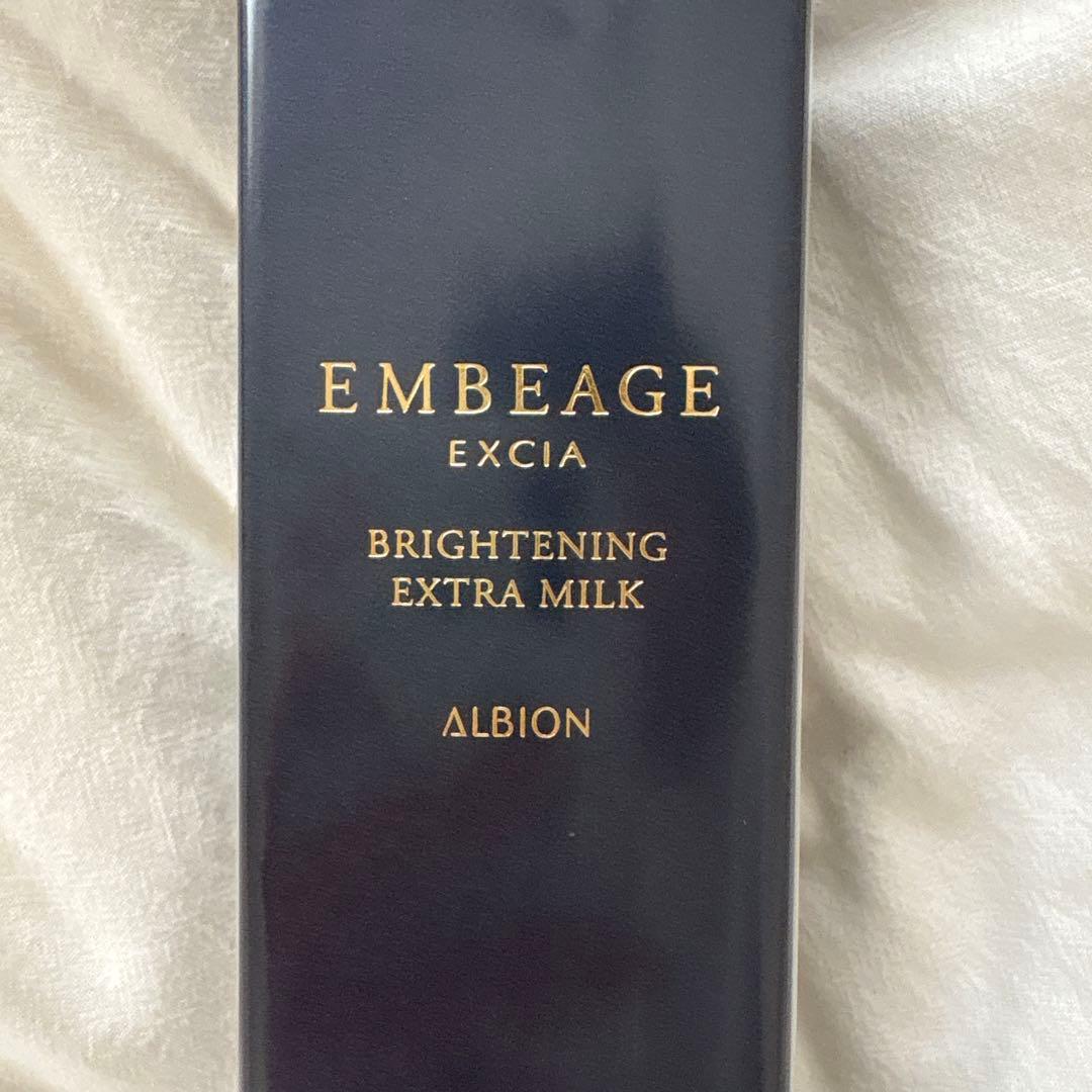 ALBION 美白乳液