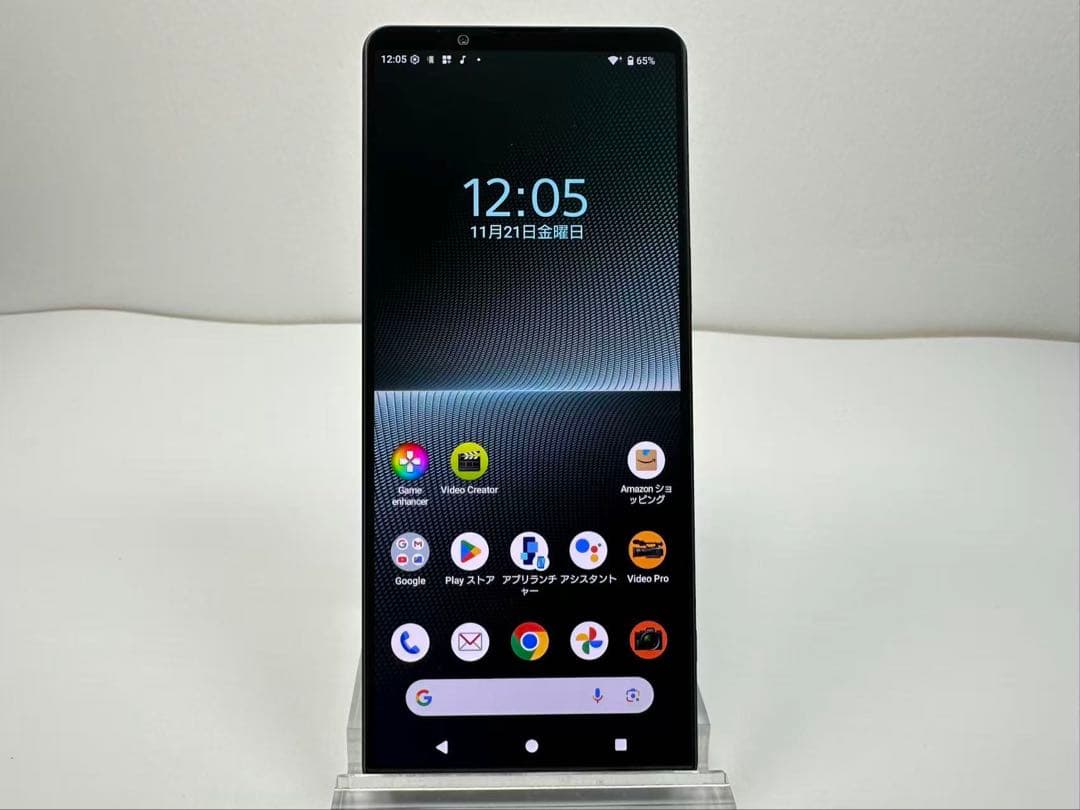 美品 SONY Xperia 1 V docomo simフリー ブラック
