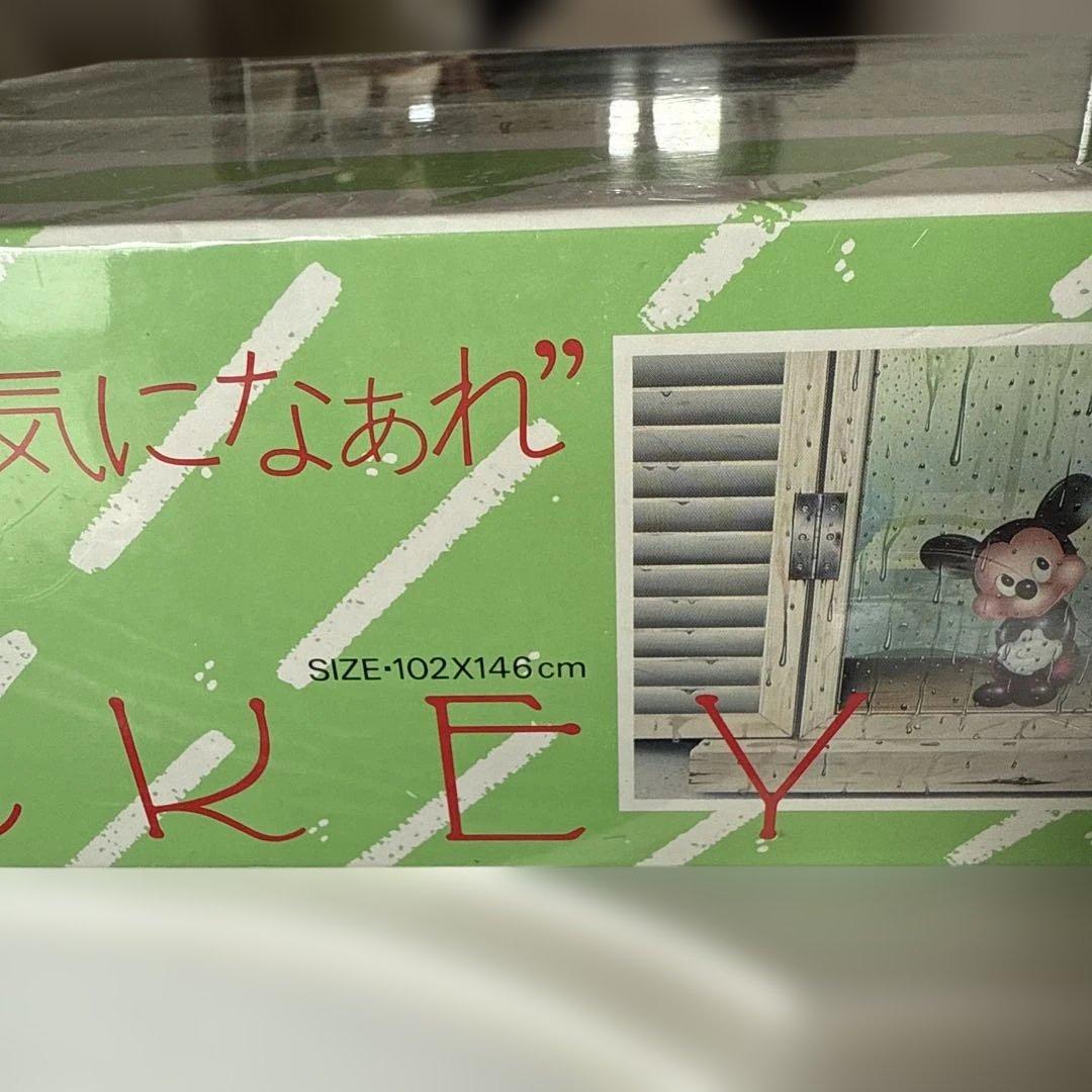 ディズニーパズル4000ピースあした、天気になぁれ未開封