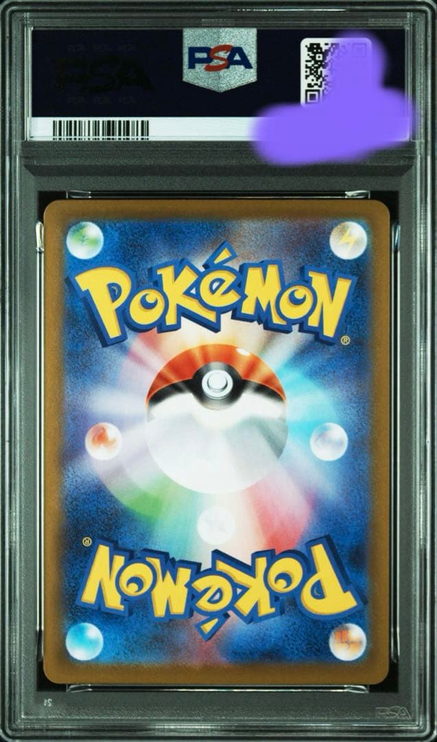 【PSA10】 ロケット団のミュウツーEX 043/M-P CL プロモ