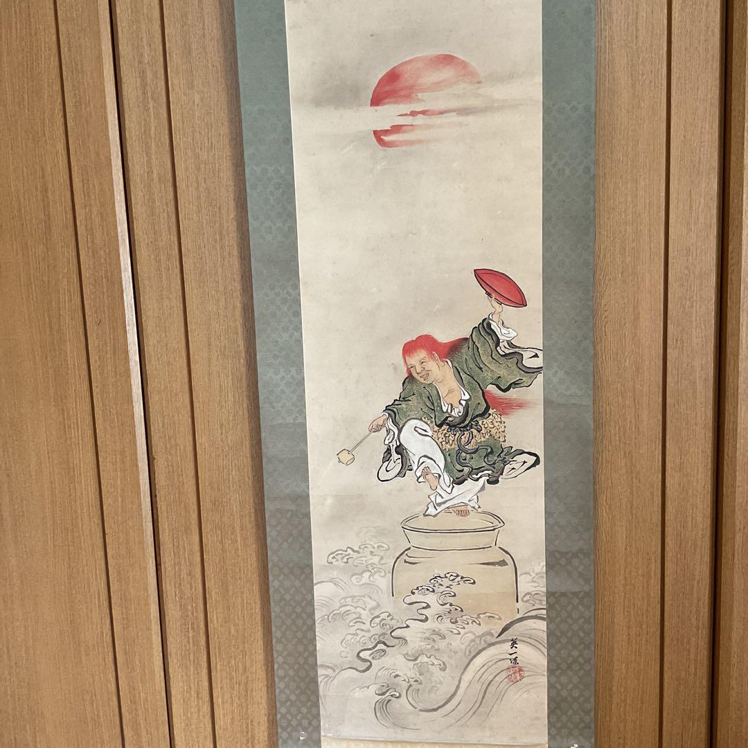 英 一蝶 絹本 彩色画 【 猩々図 】 落款印譜は《趣在山雲泉石間》