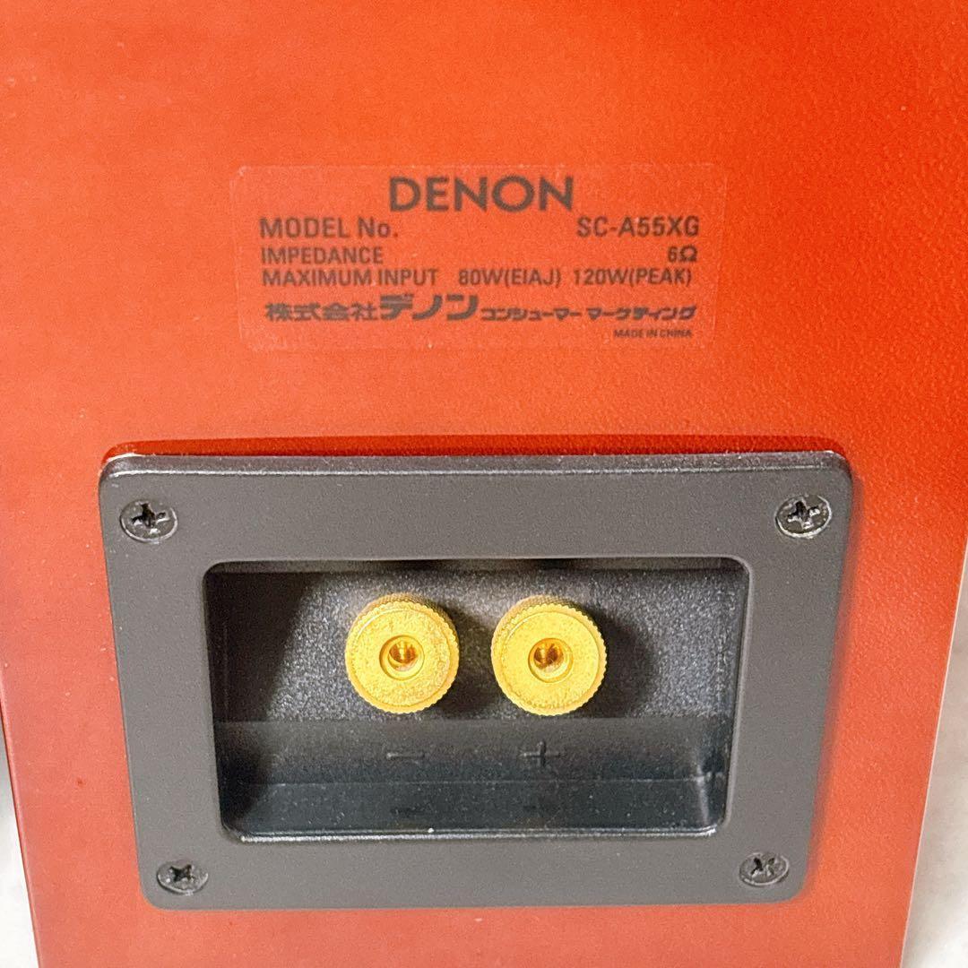 DENON デノン SC-A55XG 3WAY ブックシェルフスピーカー ペア