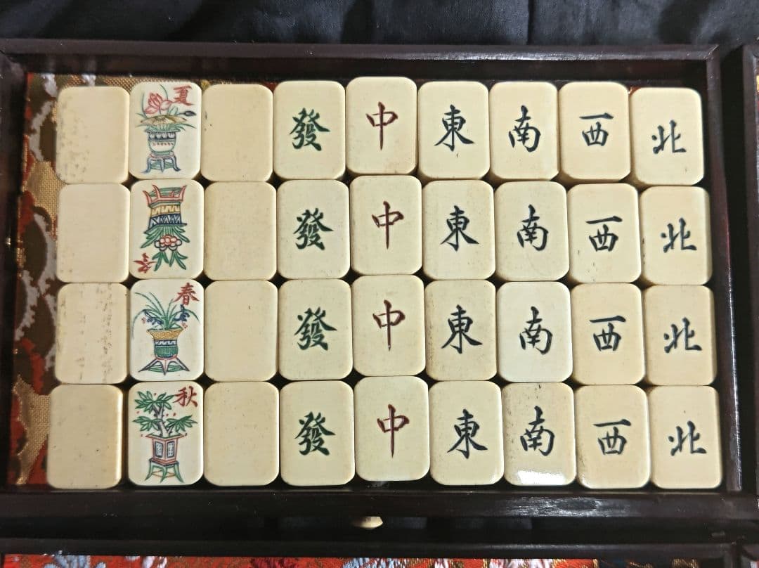 麻雀牌 骨牌 アンティーク 木箱 最高級 レトロ 竹牌 紫檀