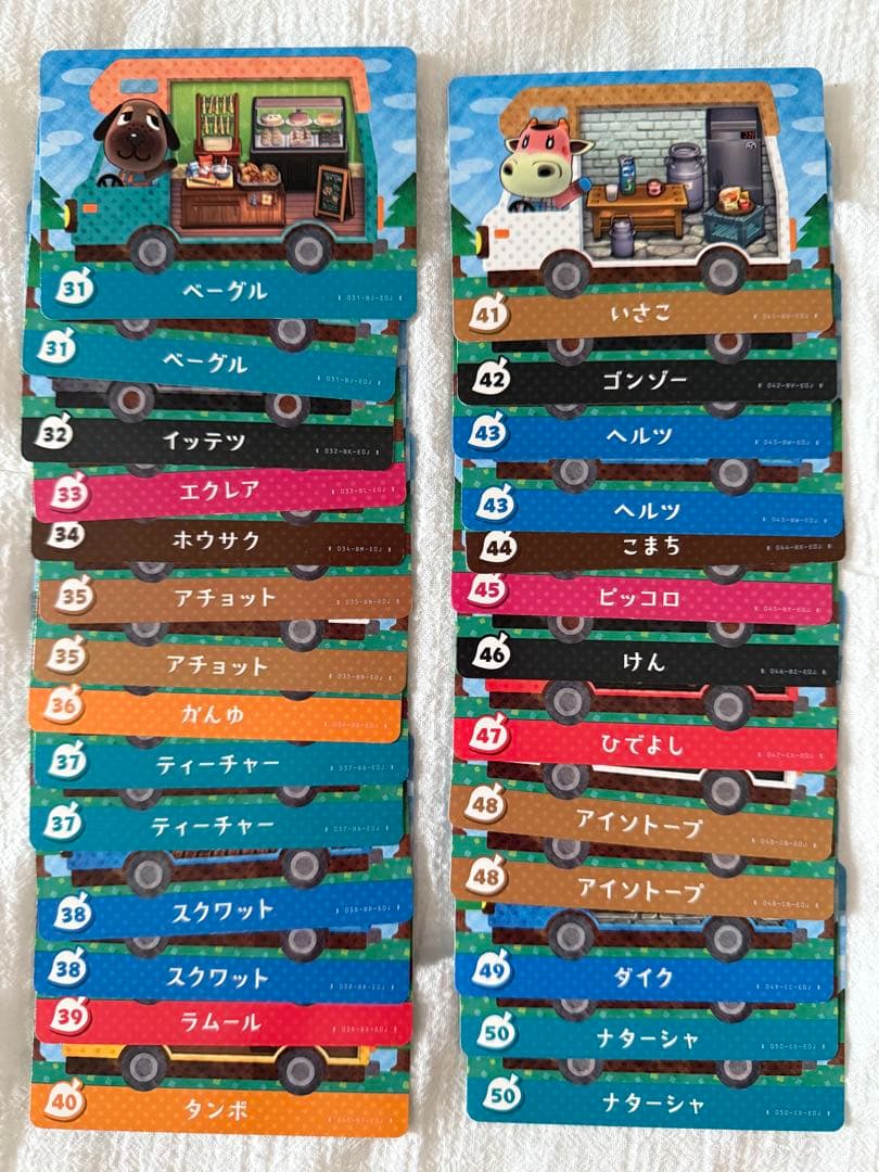 どうぶつの森　amiiboカード　まとめ売り　約200枚