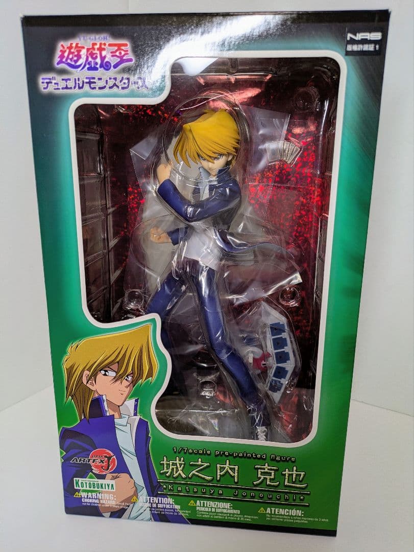 遊戯王　城之内克也　1/7スケール　ARTFX J　コトブキヤ　フィギュア