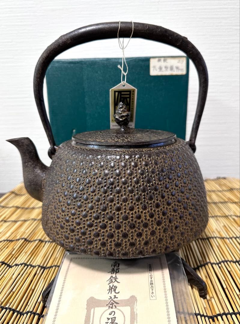 未使用、長期保管品、付属品付　南部三厳堂　２２型九重アラレ　コトヒロ様　売約済み