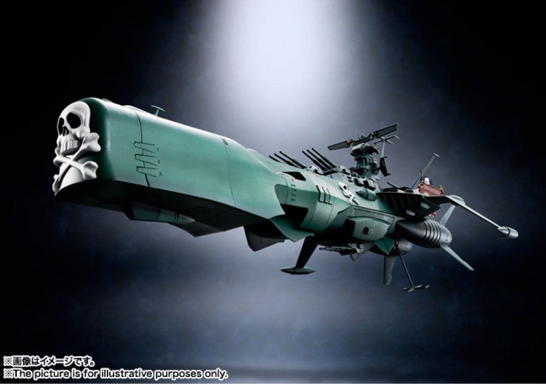 【開封済・新品/未使用に近い】超合金魂　GX-67 宇宙海賊戦艦　アルカディア号