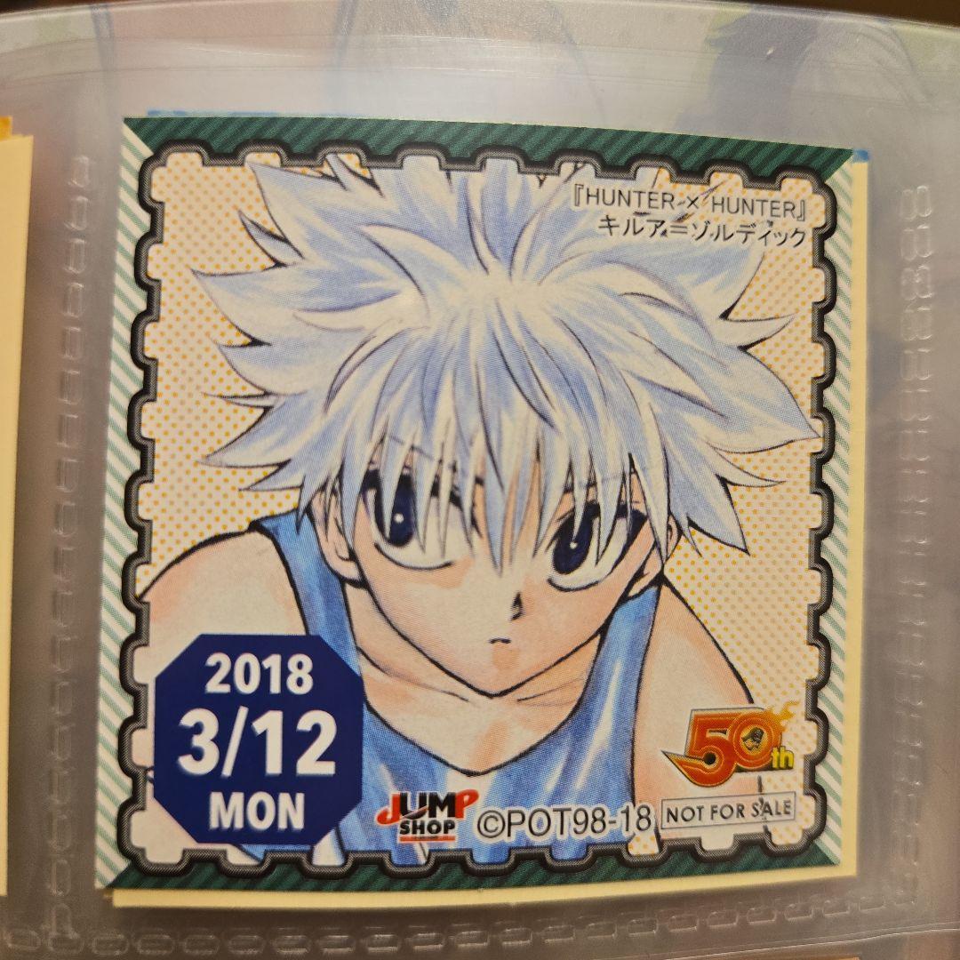 HUNTER×HUNTER キルア ジャンプショップ 365日ステッカー