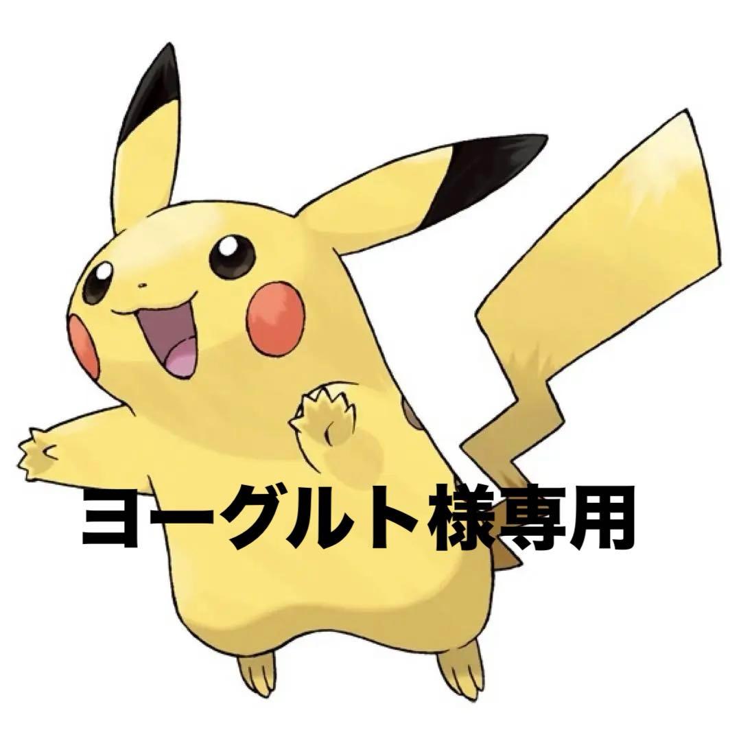 ヨーグルト
