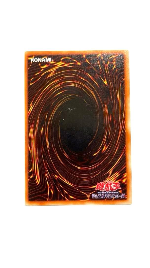 [初期]　遊戯王　ブルーアイズホワイトドラゴン　ウルトラレア　カード