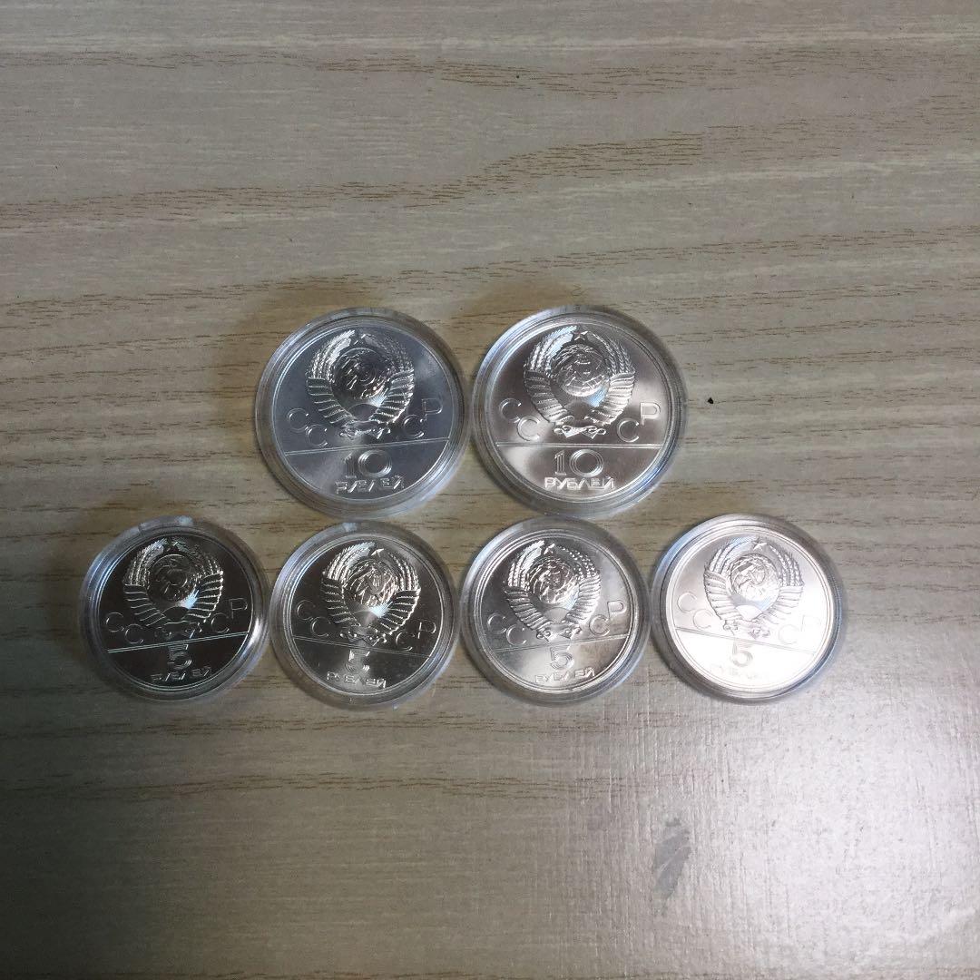モスクワオリンピック記念硬貨セット