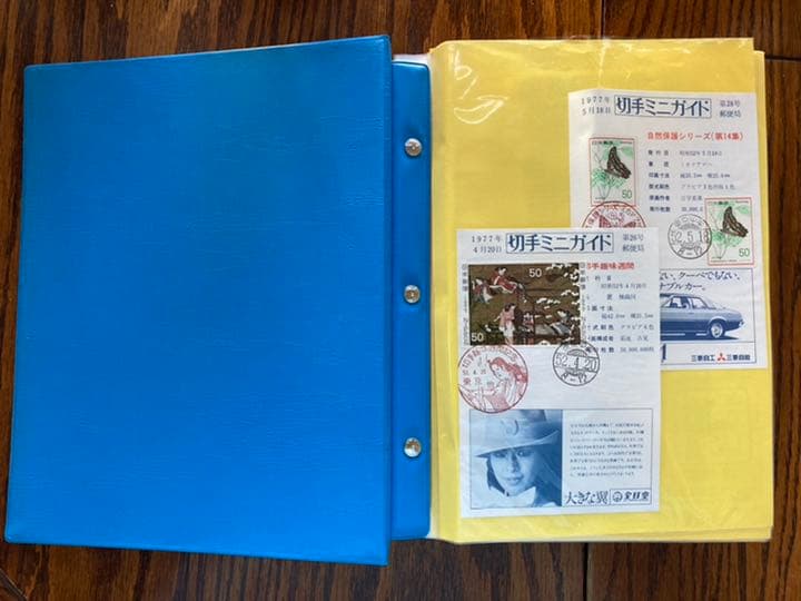 (財)全日本郵便普及協会　発行記念押印カバー