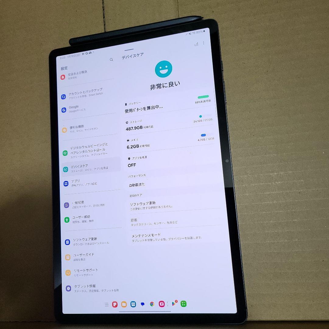 Androidタブレット本体 Galaxy Tab S9+ Wi-Fi 512GB