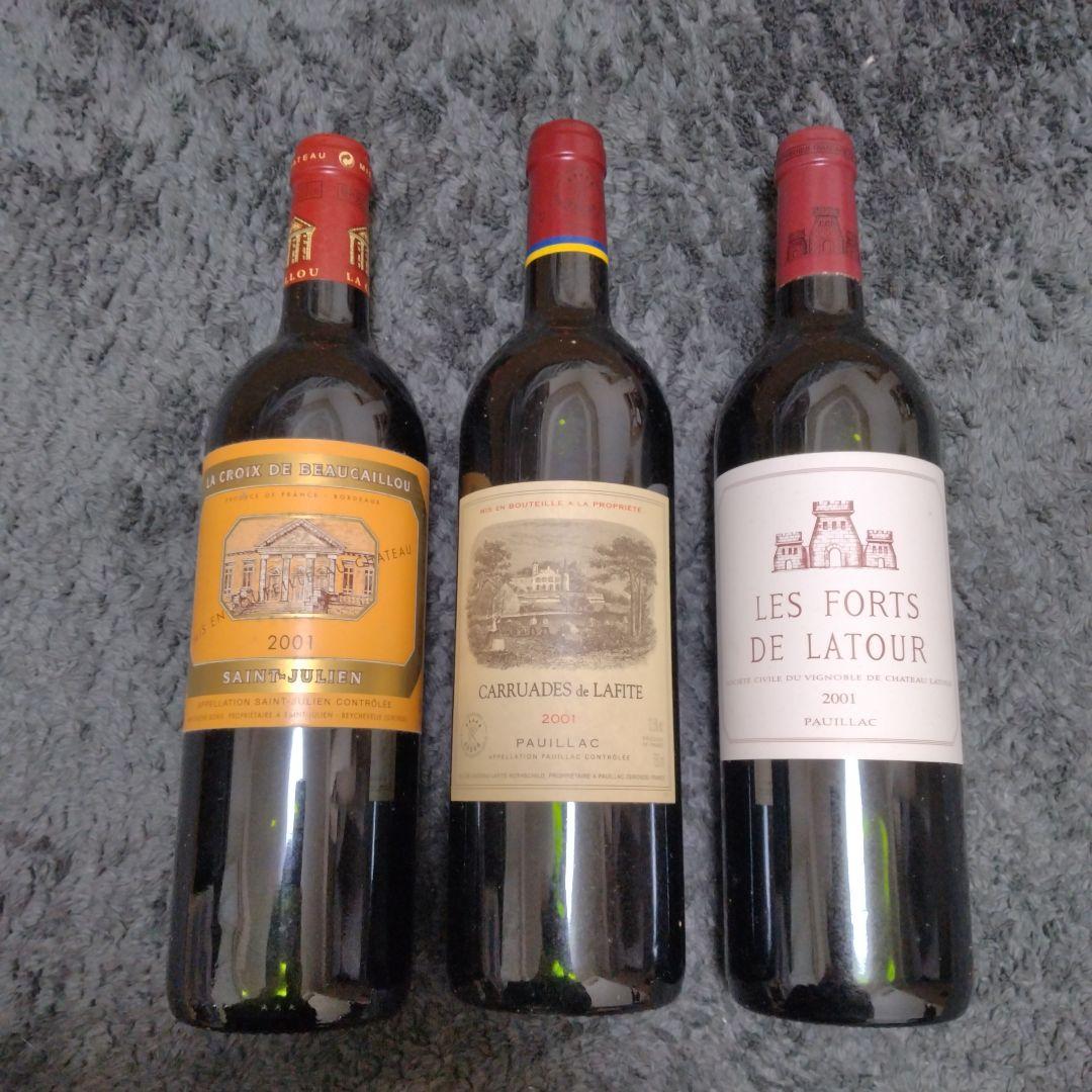 Château de Beaucastel 2001 赤ワイン